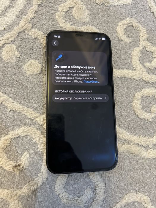 iPhone 12 128 gb