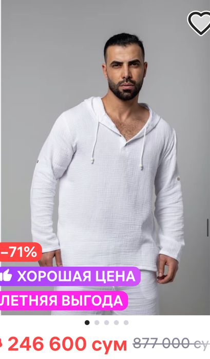 Пляжная рубашка с капюшоном