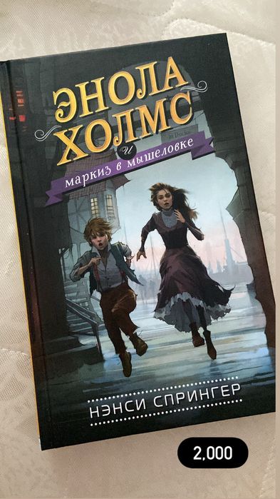 Книги в отличном состоянии