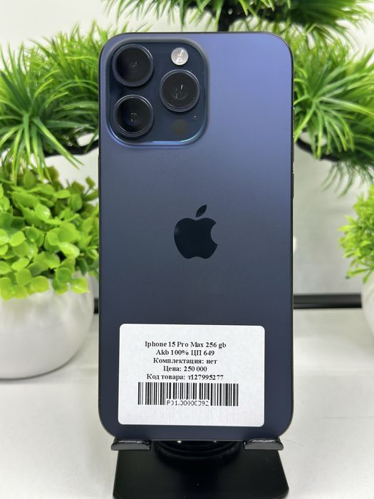Iphone 15 Pro Max 256 gb
