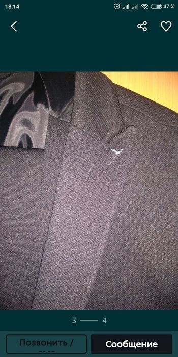 Костюм  мужской.