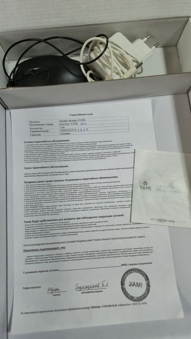 Ноутбук  YAMI Notebook