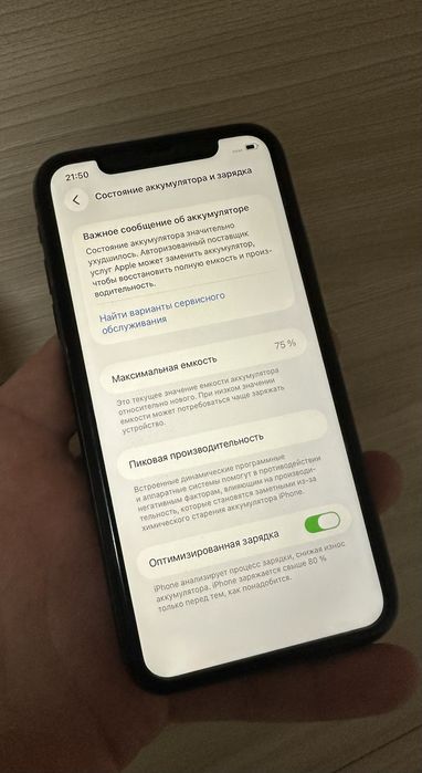Айфон 11 на 128гб
