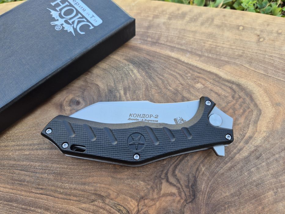 Руски сгъваем нож НОКС Кондор 2С