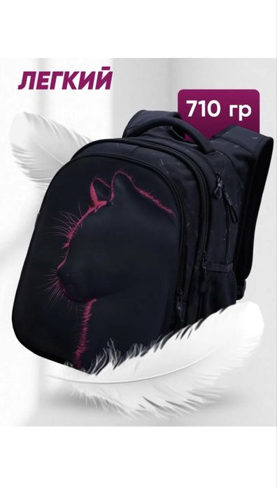 Новый школьный рюкзак для девочки