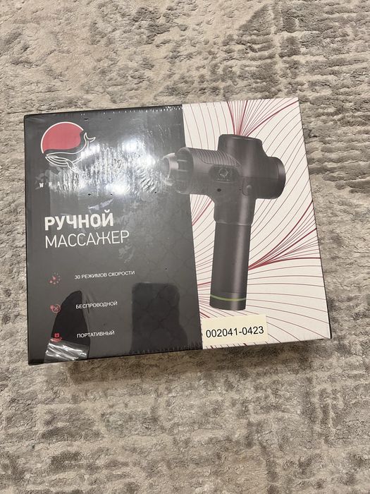 Ручной массажер новый