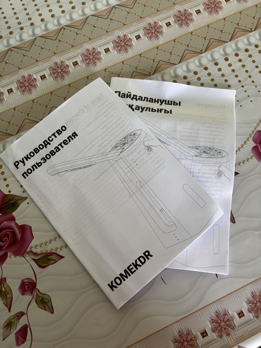 Komekdr читающая  машинка