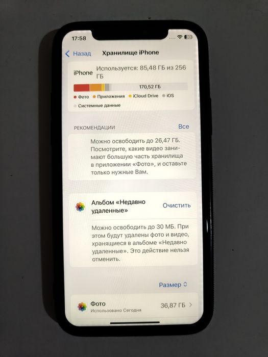 iPhone 11 pro в отличном состоянии