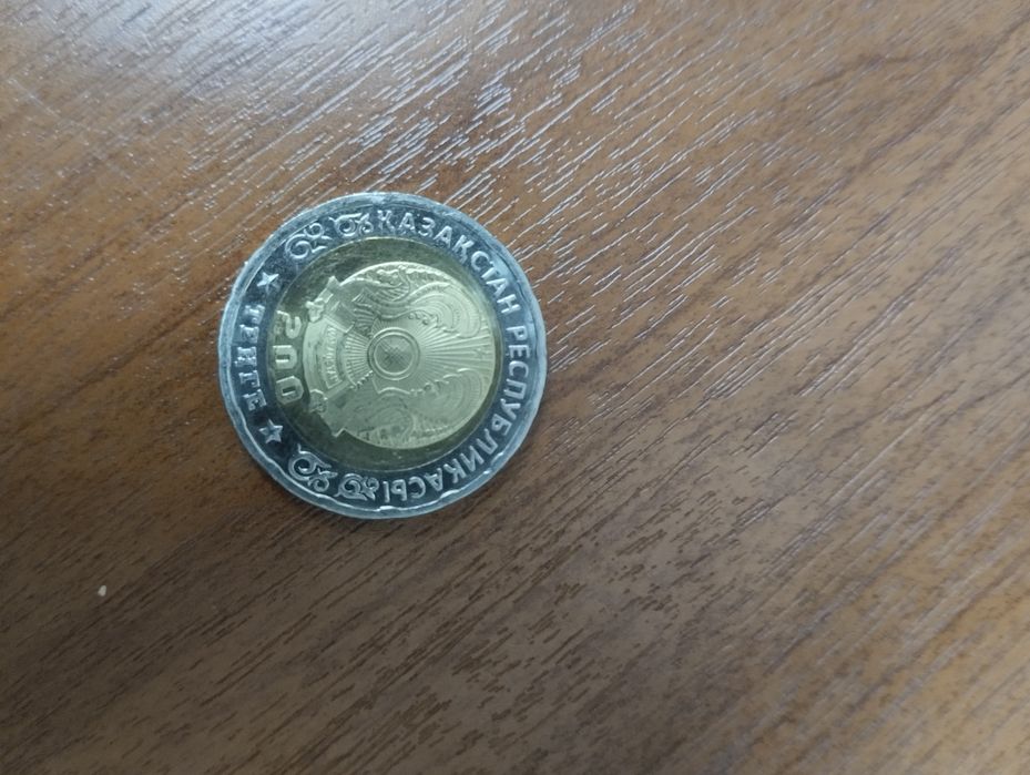 Юбилейные монеты