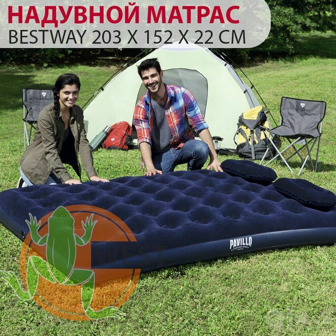 Надувной матрас-203х152х22см. Подушка, насос и доставка бесплатно