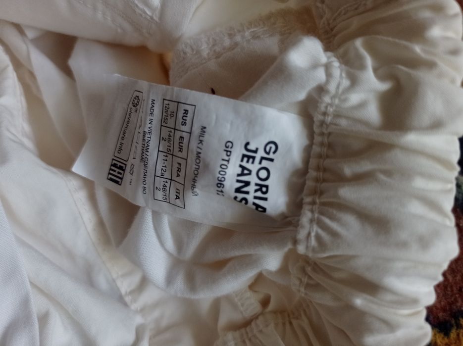 Спортивные брюки Gloria jeans