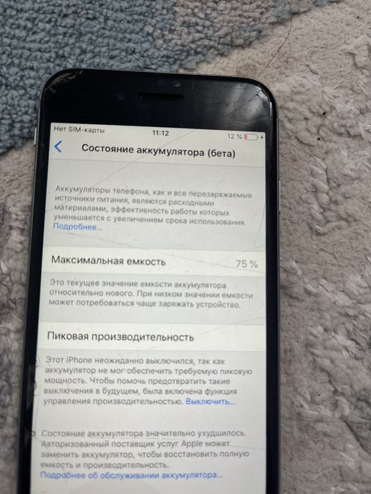 Айфон 6 с рабочим состояние