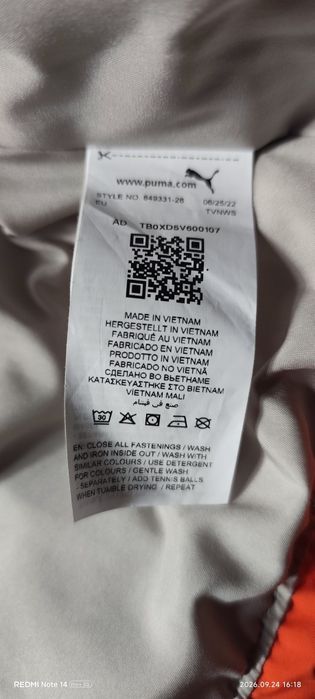 Оригинално ново зимно яке PUMA