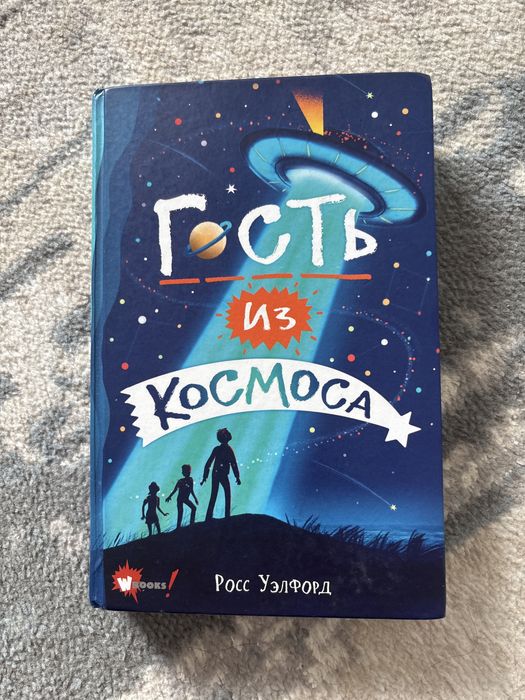 Продам детские книги