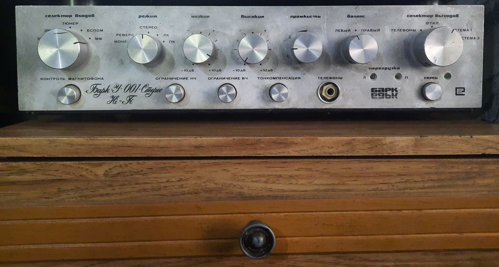 БАРК У-001 Hi-Fi усилитель