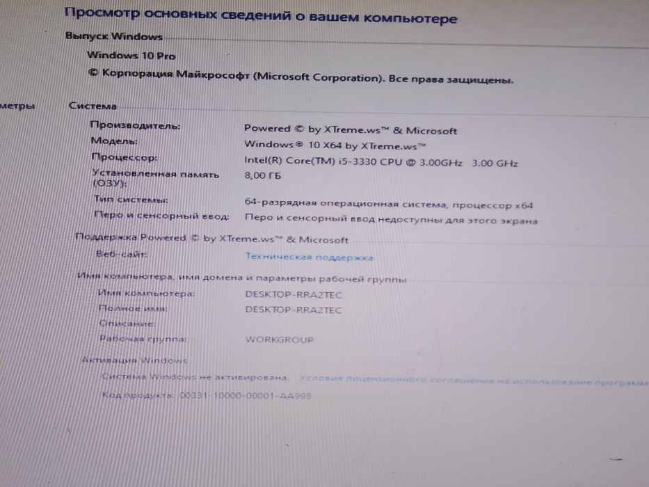 Продам или обменяю