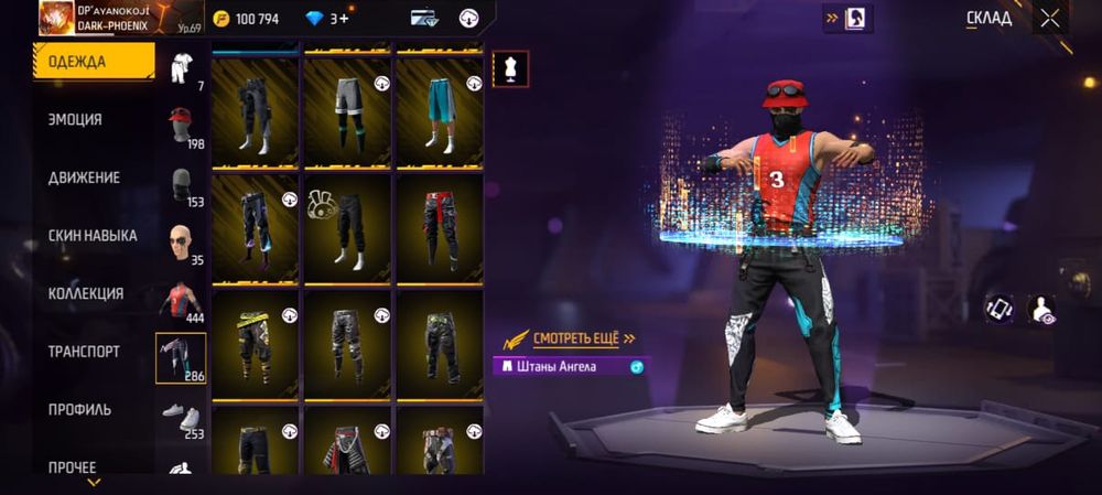 Фри фаер аккаунт