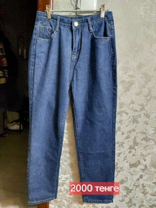 Продам вещи новые 42-44 размер
