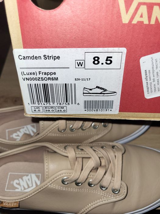 Маратонки Vans Camden Stripe (Luxe) Frappe