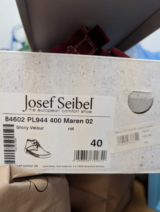 Josef Seibel зимни обувки