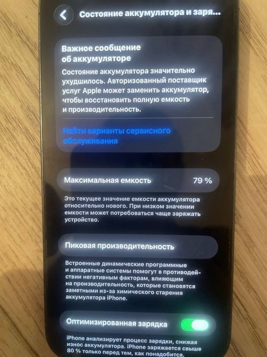 Iphone 14 pro 128gb