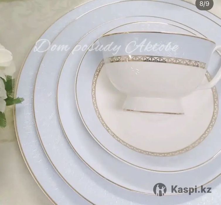 Сервис новый. В коробке.