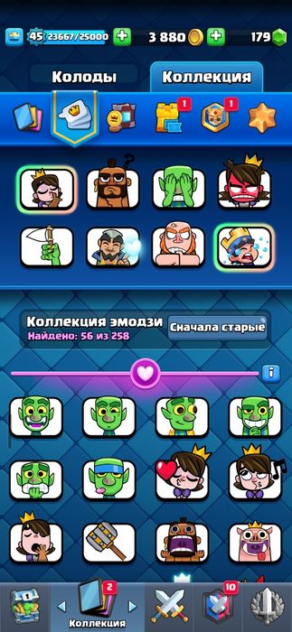 Clash royale Аккаунт
