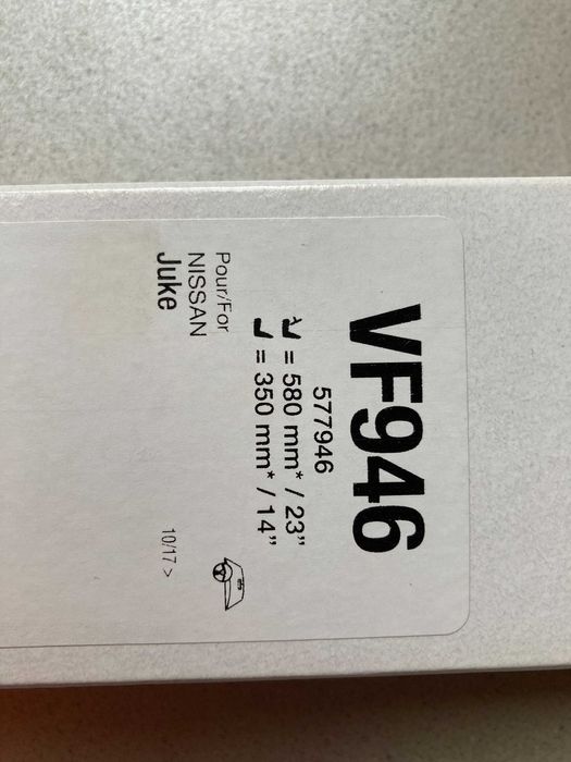 Чистачки Valeo Silencio VF946