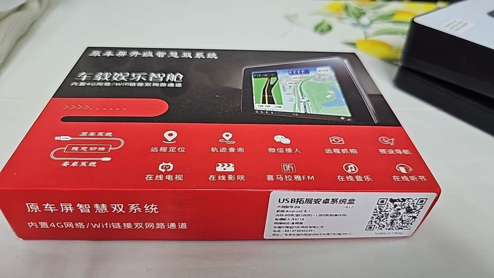 Андроид на авто  китай сборки