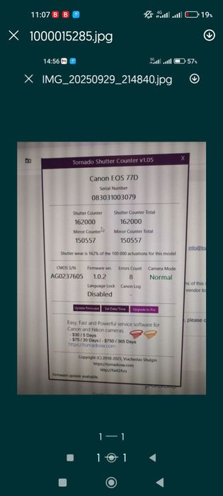 DSLR Canon 77D 24.2 MPX Wi-Fi+ 2 Acumulatori Cutie Completa+Patona Nou