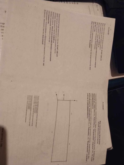 Продам дачу и дачные участки!