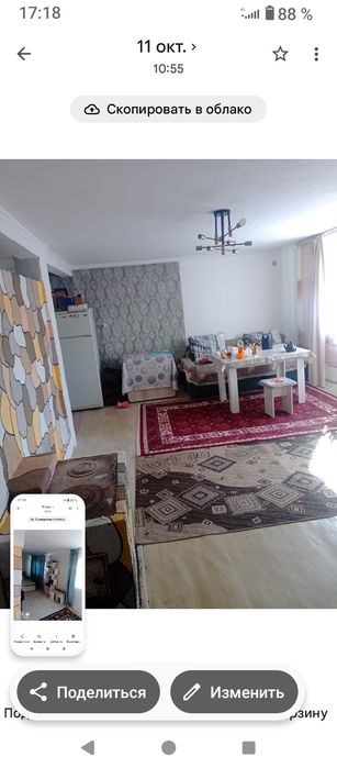 Продам дом район мирный с/о Энергетик