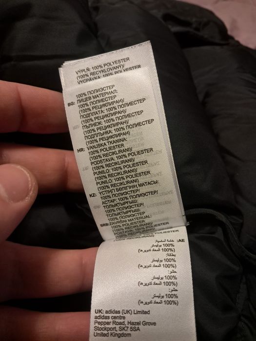 Мъжко зимно яке ADIDAS