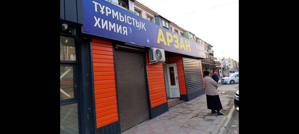 Продам готовый бизнес