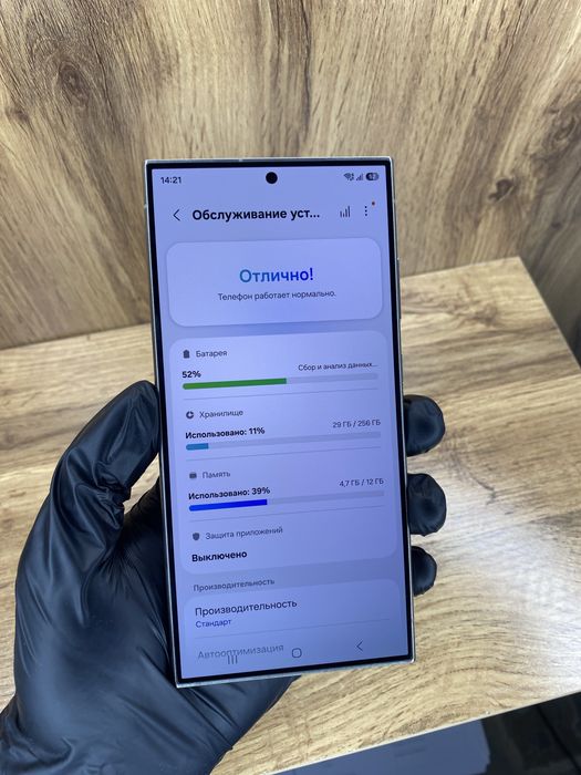 Samsung S24 Ultra 256Gb
