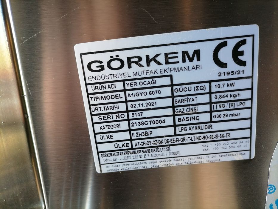 Газов Котлон -Кохер -Професионален котлон  на газ