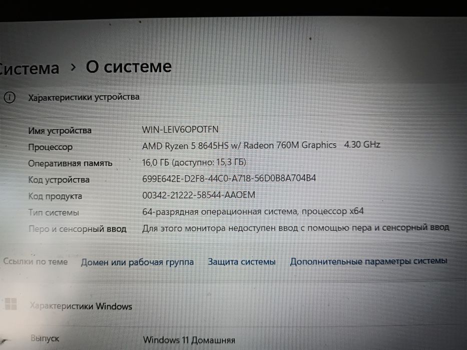 Vektus gaming noutbuk