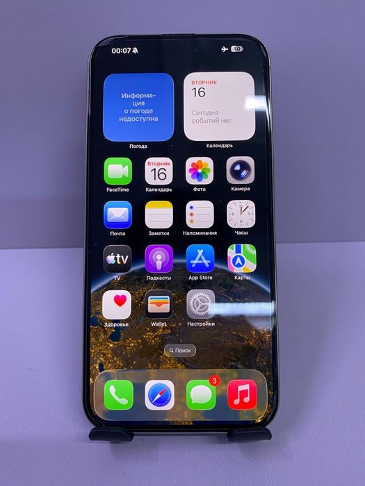 Apple iPhone 16 Pro Max 256gb KO99595