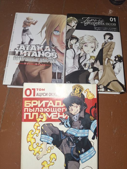 Манга разные дещовый