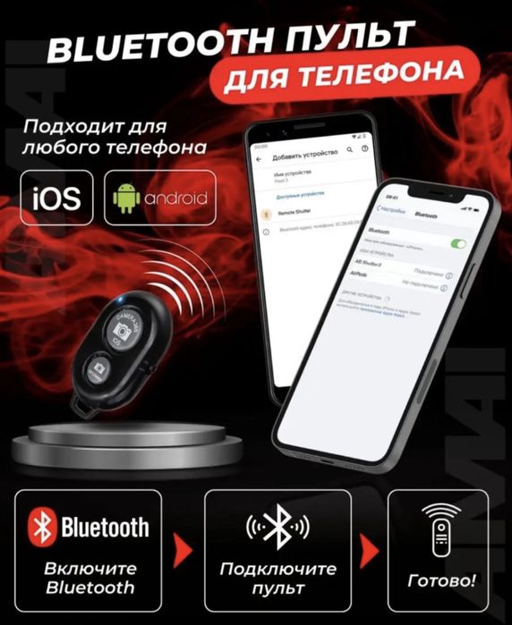 Кольцевая лампа сатылады!