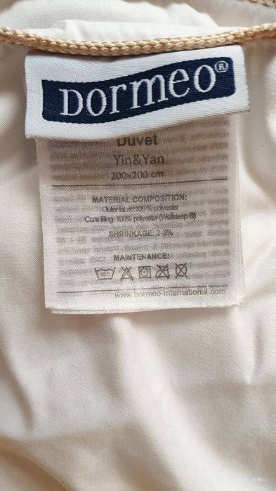 Dormeo / Дормео завивка Yin£Yan 200/200-80лв