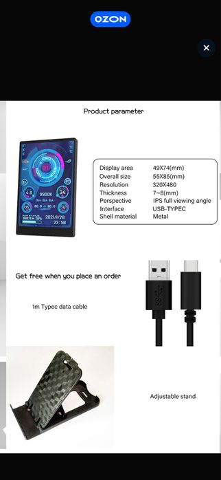 Монитор для пк процессор