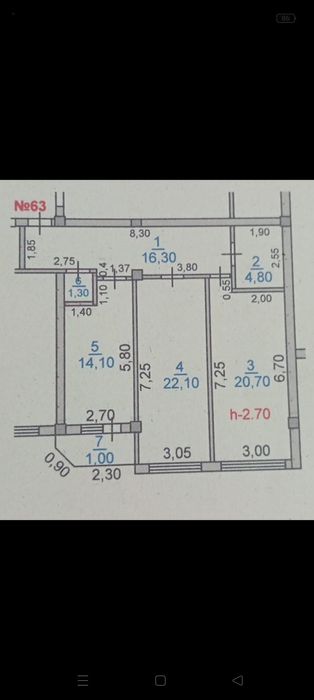 Сдается  квартира