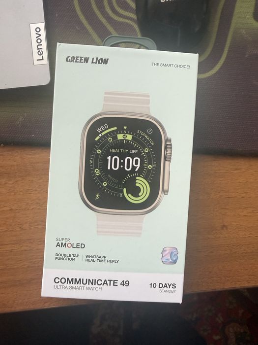 Green lion communicate 49mm