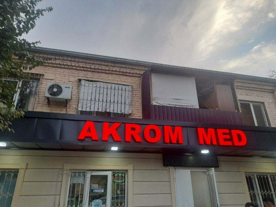 Narujnaya Reklama.. Narujnaya Reklama