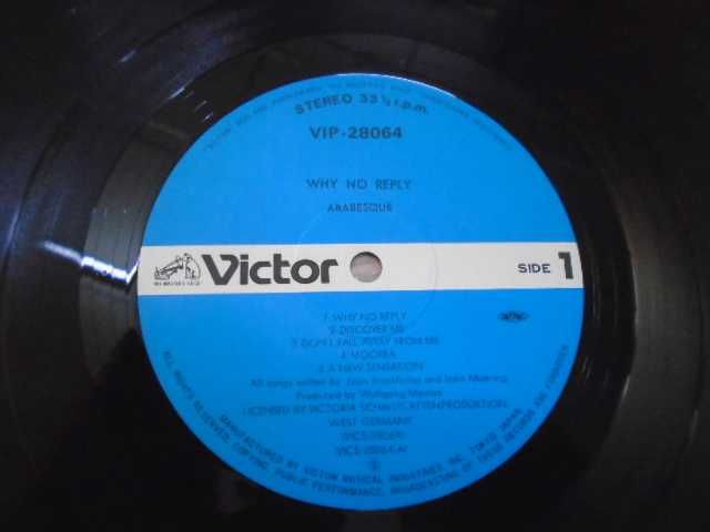 винил  пластинка  Arabesque ‎– Arabesque VII