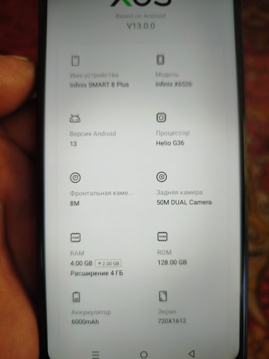 Смартфон в отличном состоянии