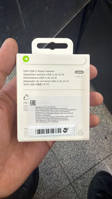 Оригинал айфон адаптер/Адаптеры