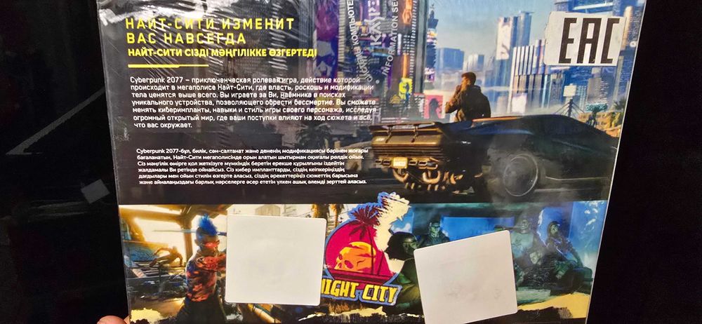 Запечатанная - Игра для PC Cyberpunk 2077 + Kaspersky Total Security