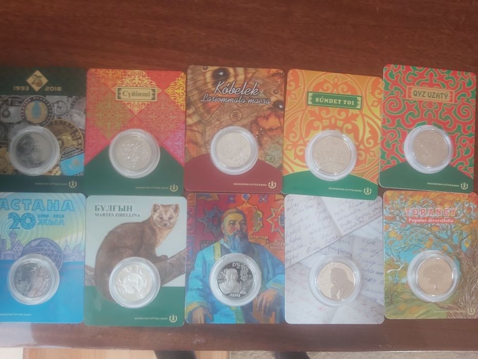 Набор блистеров Казахстана